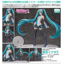 Vocaloid 3: Miku Hatsune V3 1/4 Scale PVC Statue Vocaloid 3: Miku Hatsune V3 1/4 Scale PVC Statue